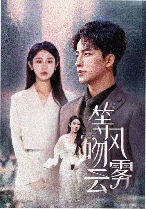 大明王朝1566 高清在线观看免费播放电视剧
